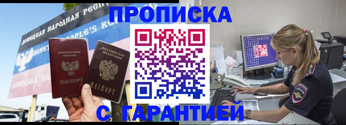 временная регистрация 2025 в Урайе
